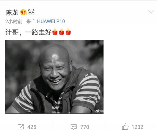 计春华六小龄童,六小龄童计春华事件