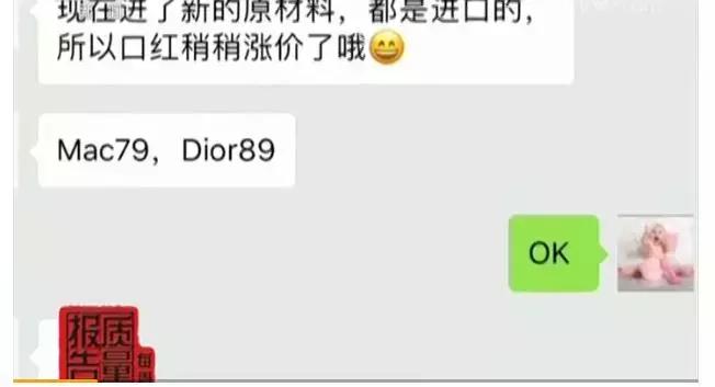 假化妆品有哪几种,假的化妆品到底能不能用