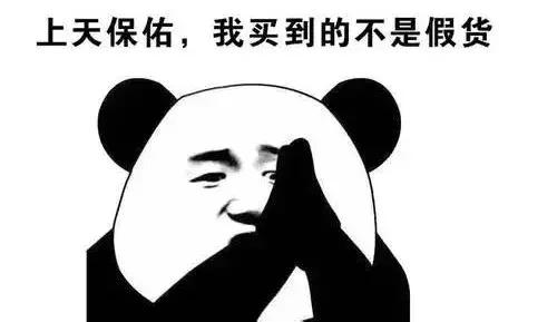 假化妆品有哪几种,假的化妆品到底能不能用