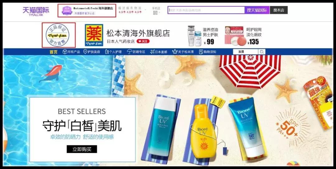 假化妆品有哪几种,假的化妆品到底能不能用