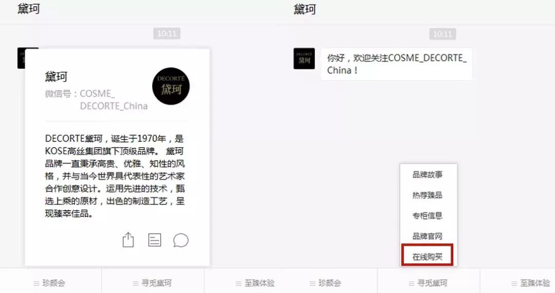 假化妆品有哪几种,假的化妆品到底能不能用