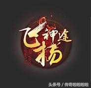 好玩的骨灰网游,2018年十大期待网游游戏推荐