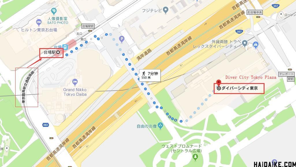 日本东京台场购物攻略第三篇——买Anello的包包！