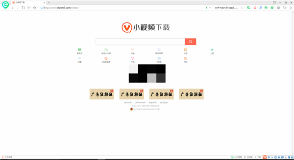 这几个简单好用的网站不容错过,特别好用的网站浏览器