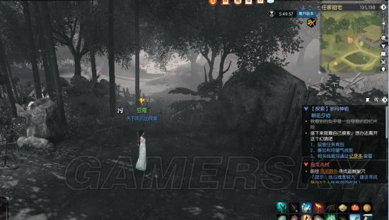 手游逆水寒岁月神偷鞋子在哪,逆水寒岁月神偷任务详细攻略