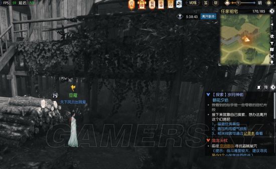 手游逆水寒岁月神偷鞋子在哪,逆水寒岁月神偷任务详细攻略