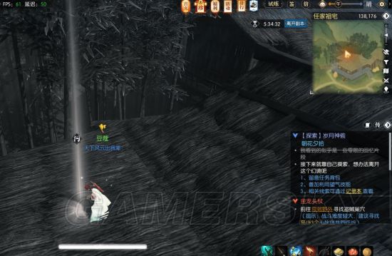 手游逆水寒岁月神偷鞋子在哪,逆水寒岁月神偷任务详细攻略