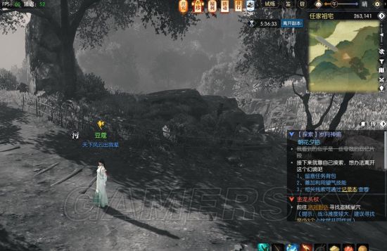 手游逆水寒岁月神偷鞋子在哪,逆水寒岁月神偷任务详细攻略