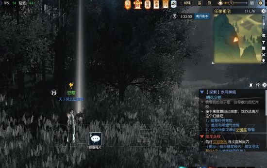 手游逆水寒岁月神偷鞋子在哪,逆水寒岁月神偷任务详细攻略