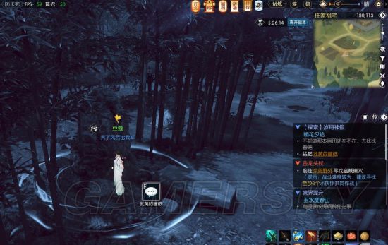 手游逆水寒岁月神偷鞋子在哪,逆水寒岁月神偷任务详细攻略