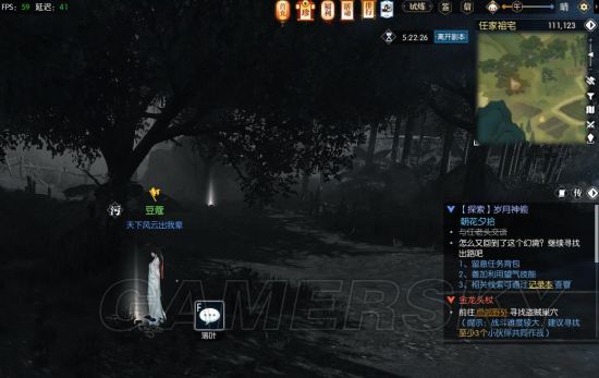 手游逆水寒岁月神偷鞋子在哪,逆水寒岁月神偷任务详细攻略