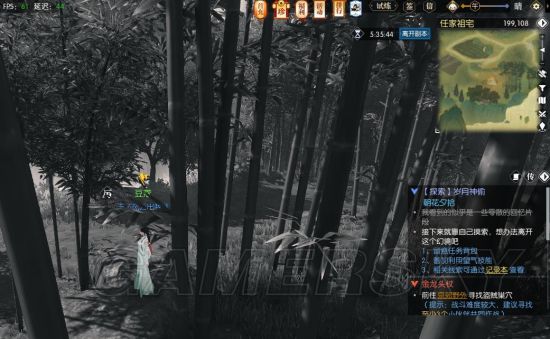 手游逆水寒岁月神偷鞋子在哪,逆水寒岁月神偷任务详细攻略