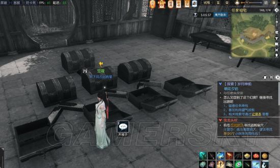 手游逆水寒岁月神偷鞋子在哪,逆水寒岁月神偷任务详细攻略