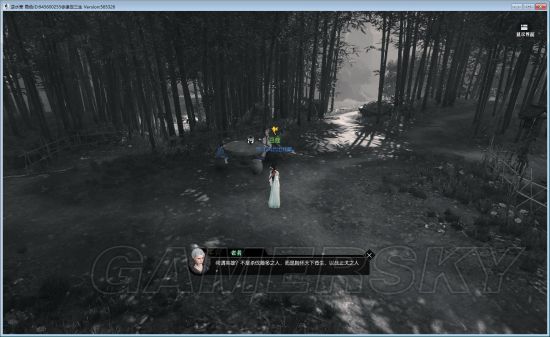 手游逆水寒岁月神偷鞋子在哪,逆水寒岁月神偷任务详细攻略