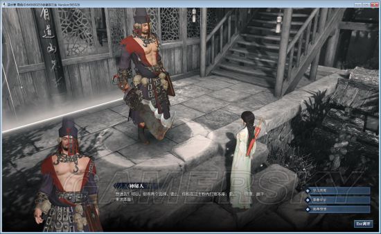 手游逆水寒岁月神偷鞋子在哪,逆水寒岁月神偷任务详细攻略