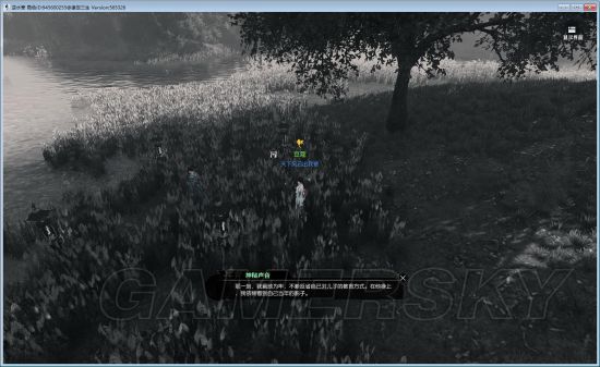 手游逆水寒岁月神偷鞋子在哪,逆水寒岁月神偷任务详细攻略