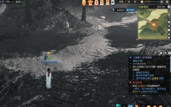 手游逆水寒岁月神偷鞋子在哪,逆水寒岁月神偷任务详细攻略