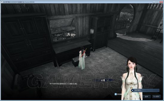 手游逆水寒岁月神偷鞋子在哪,逆水寒岁月神偷任务详细攻略