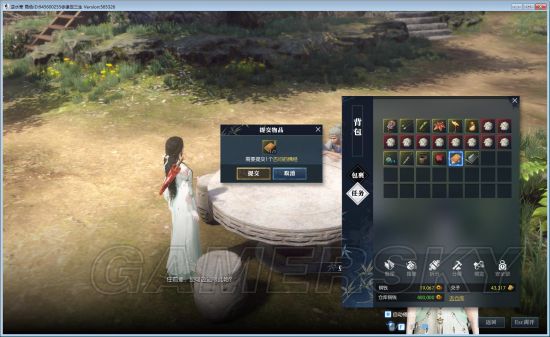 手游逆水寒岁月神偷鞋子在哪,逆水寒岁月神偷任务详细攻略