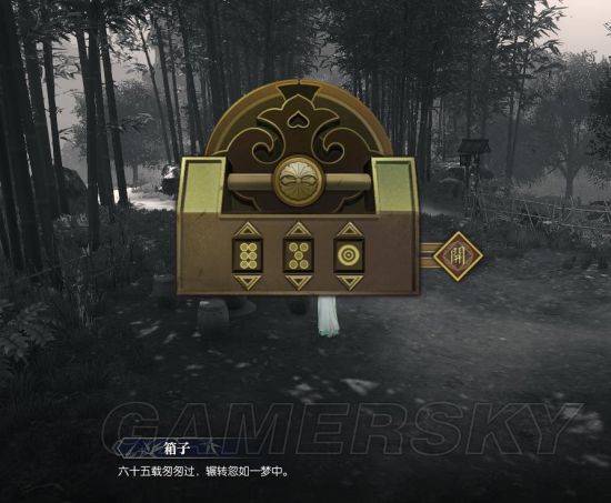 手游逆水寒岁月神偷鞋子在哪,逆水寒岁月神偷任务详细攻略