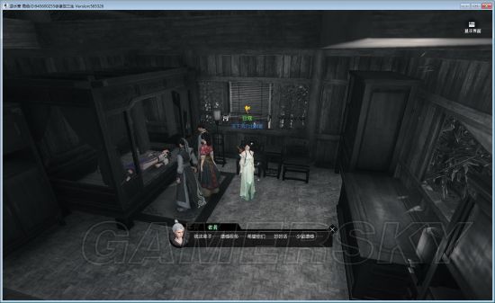 手游逆水寒岁月神偷鞋子在哪,逆水寒岁月神偷任务详细攻略