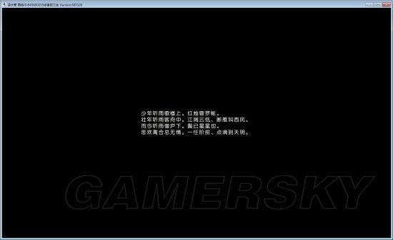 手游逆水寒岁月神偷鞋子在哪,逆水寒岁月神偷任务详细攻略