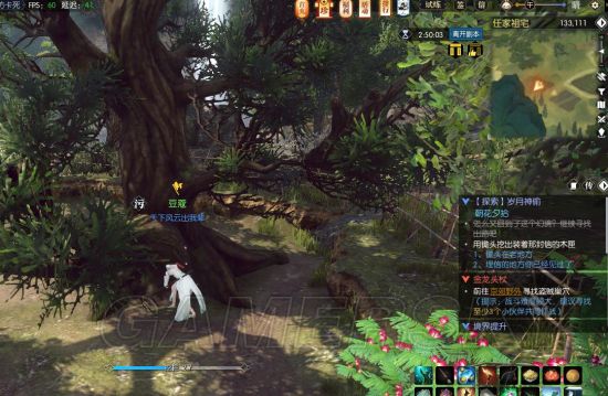 手游逆水寒岁月神偷鞋子在哪,逆水寒岁月神偷任务详细攻略