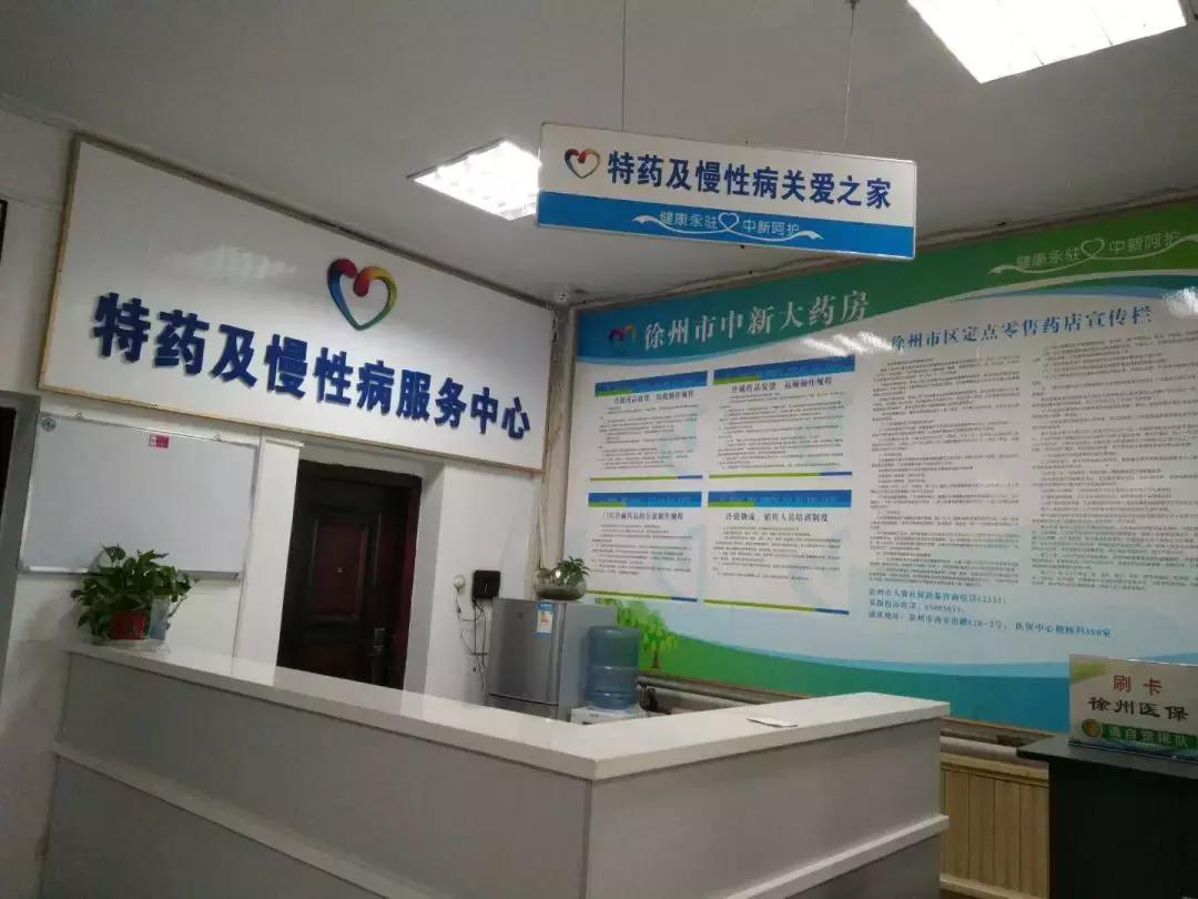 最新进入医保的抗癌药物,徐州抗癌药报销比例