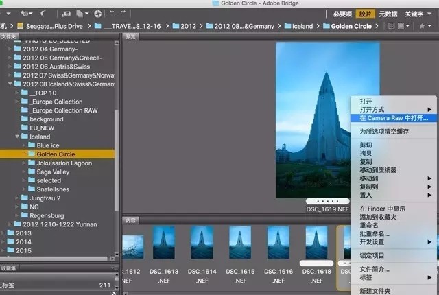 lr和acr怎么选,后期调色用lr好还是ps好