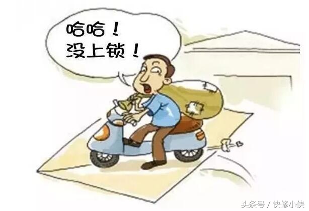 电瓶车被偷如何找回,电瓶车被偷了能找回来吗