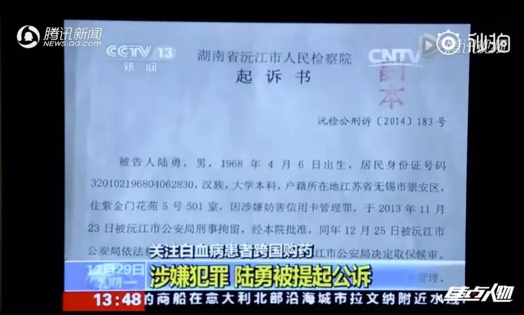 我不是药神有一种病叫穷病,我不是药神最真实的一句话