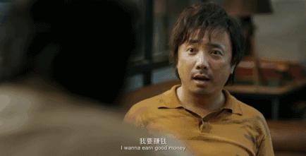 我不是药神有一种病叫穷病,我不是药神最真实的一句话