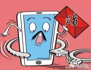 微信群被封了微信号也会被封吗,微信群被限制微信会被封号么