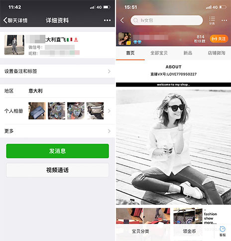 海淘一定要擦亮眼睛避免上当,海淘代购真的靠谱吗