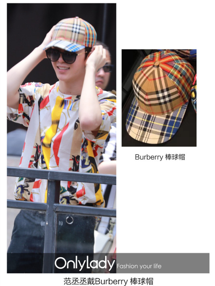 范丞丞同款平价好物,范丞丞戴的平价表