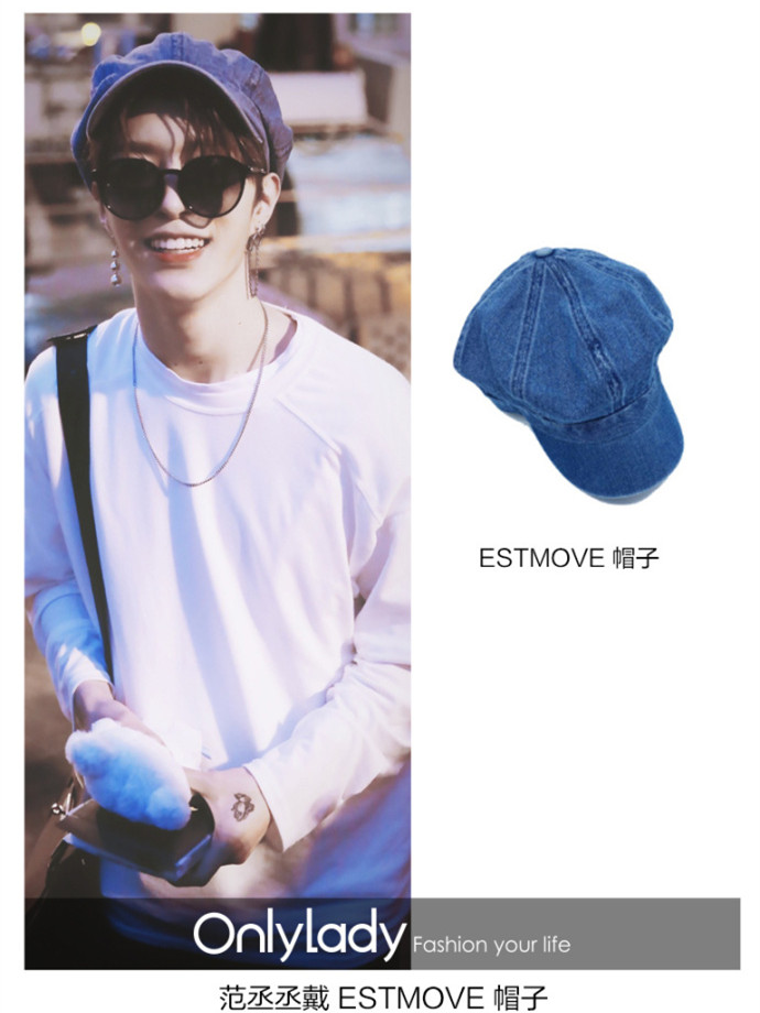 范丞丞同款平价好物,范丞丞戴的平价表