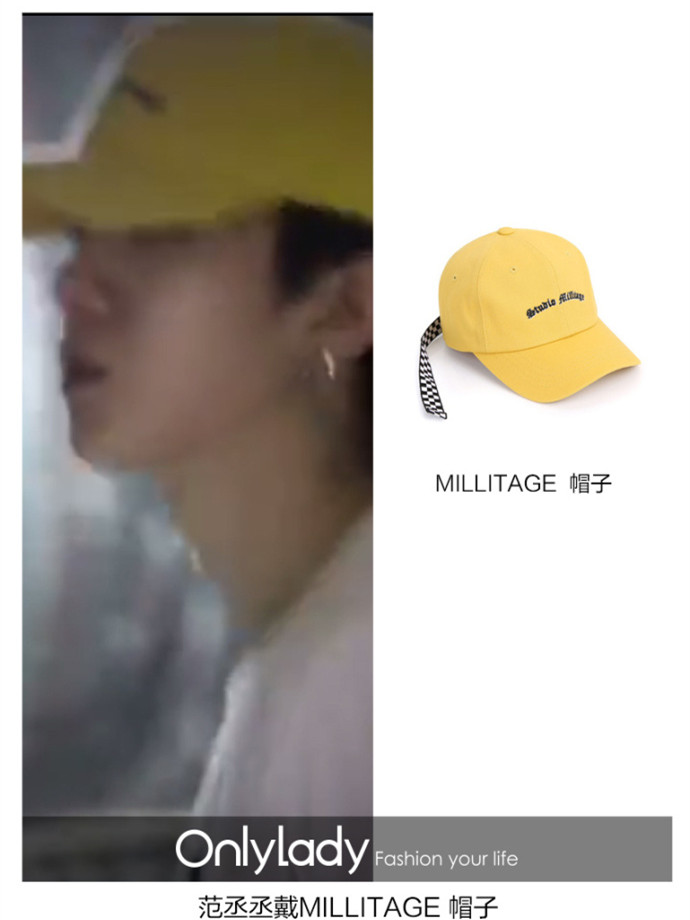 范丞丞同款平价好物,范丞丞戴的平价表