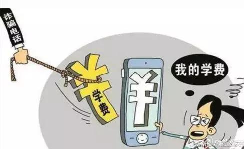 防范电信诈骗的怎么写意见,帅气警官教你预防电信诈骗