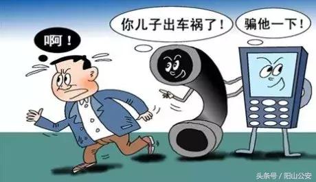 防范电信诈骗的怎么写意见,帅气警官教你预防电信诈骗