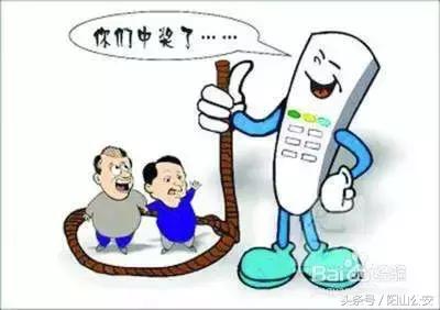 防范电信诈骗的怎么写意见,帅气警官教你预防电信诈骗