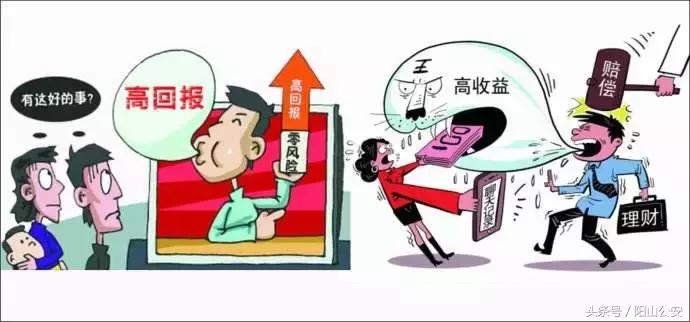 防范电信诈骗的怎么写意见,帅气警官教你预防电信诈骗