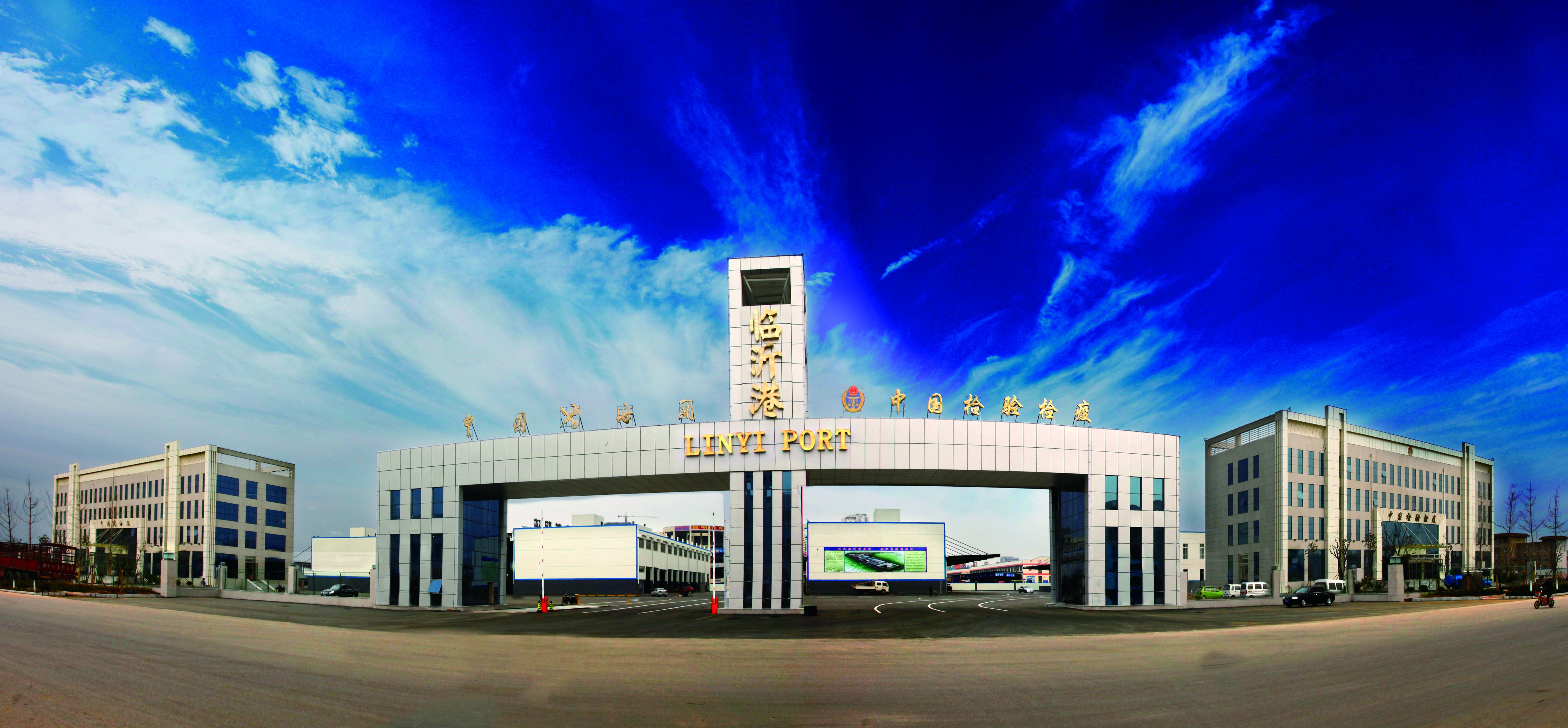 兰田集团临沂,临沂兰田集团总经理