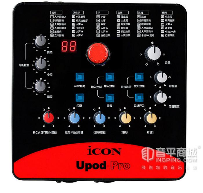 pc直播k歌声卡十大排行榜,音平商城推荐十大直播k歌声卡