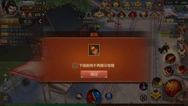 传奇世界3d法师配什么宝石,传奇世界3d格挡能挡多少伤害