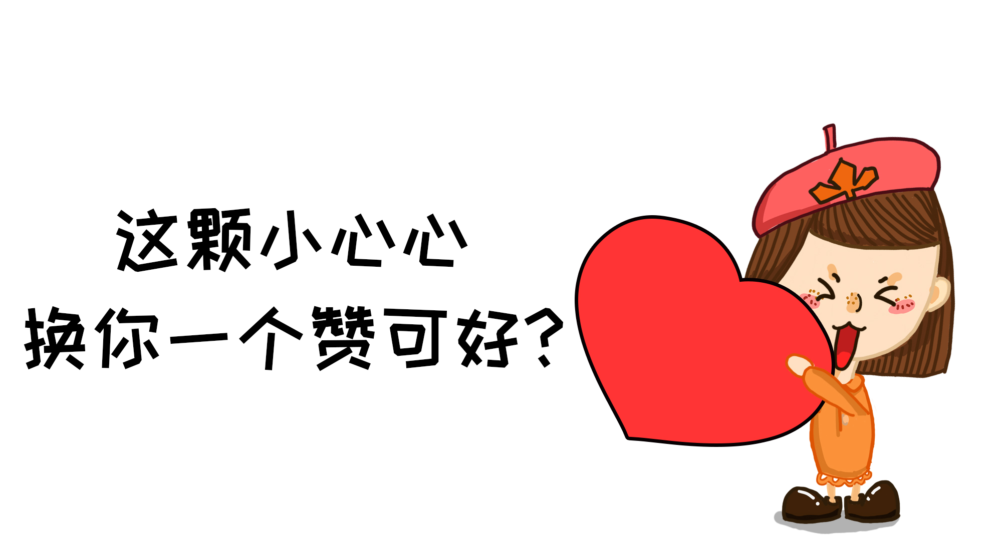 小益仙头皮头发净澈盈泽平衡套装