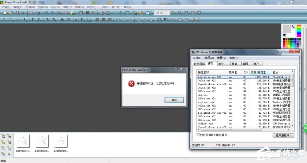 win7未分配空间提示空间不够,win7空间不足怎么解除