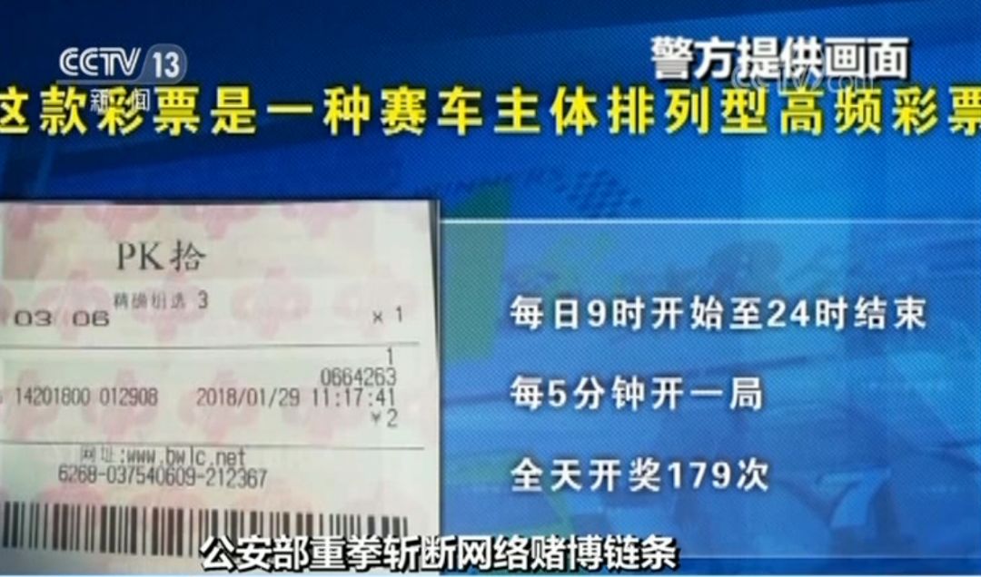 这种微信群里的“黑赌局”千万别参与，赢大钱后就被踢出群