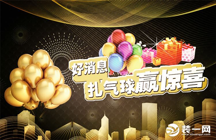 城市人家钜惠全国,太原城市人家怎么样