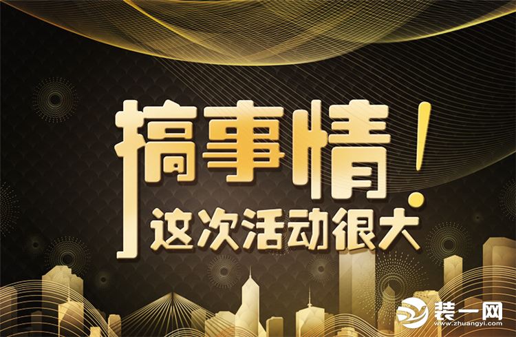 城市人家钜惠全国,太原城市人家怎么样