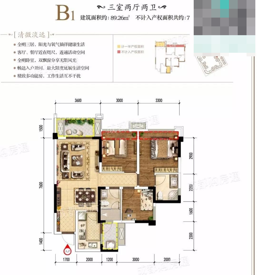 离温江大学城最近的地铁站,地铁温江通犀浦